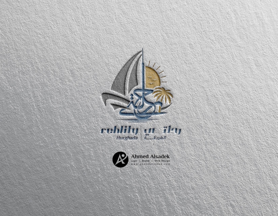 تصميم شعار شركة رحلتي للسياحة - الغردقة مصر